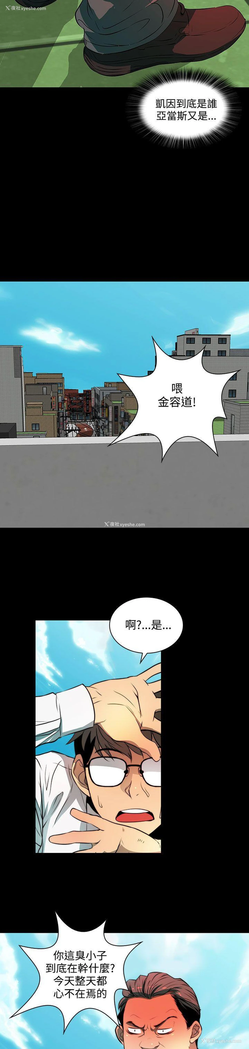 24P - 人妻的秘密