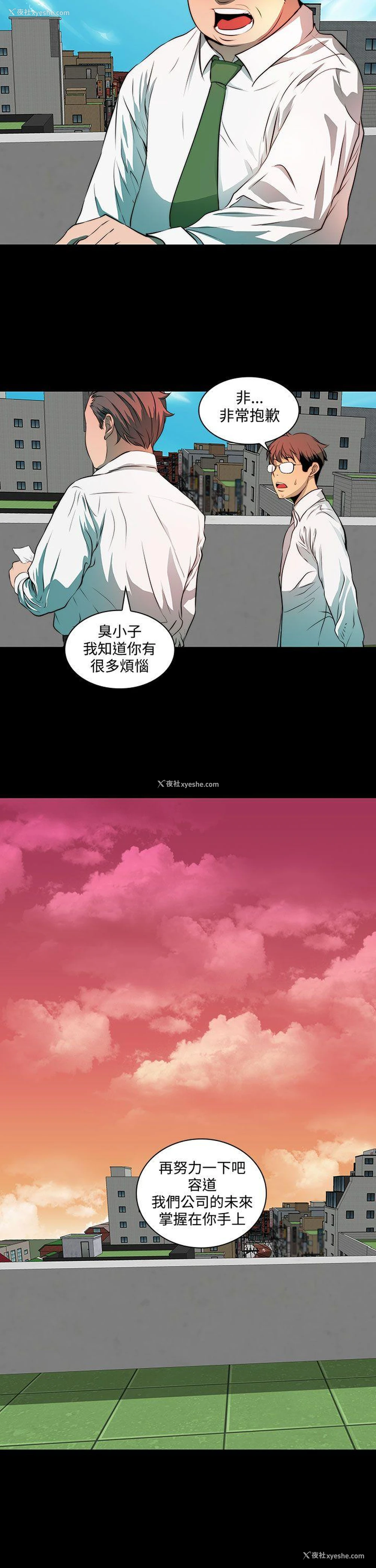 25P - 人妻的秘密