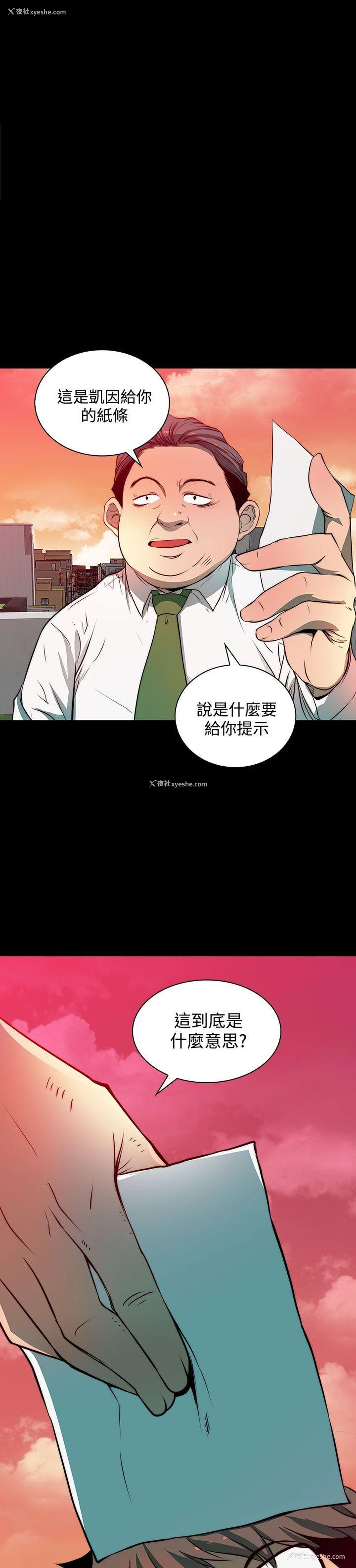 26P - 人妻的秘密