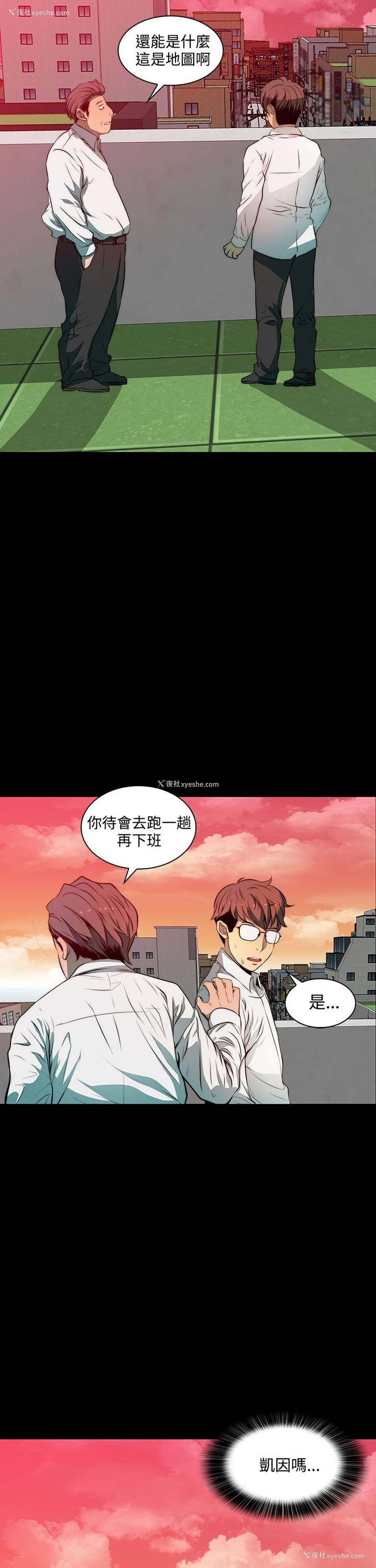 28P - 人妻的秘密