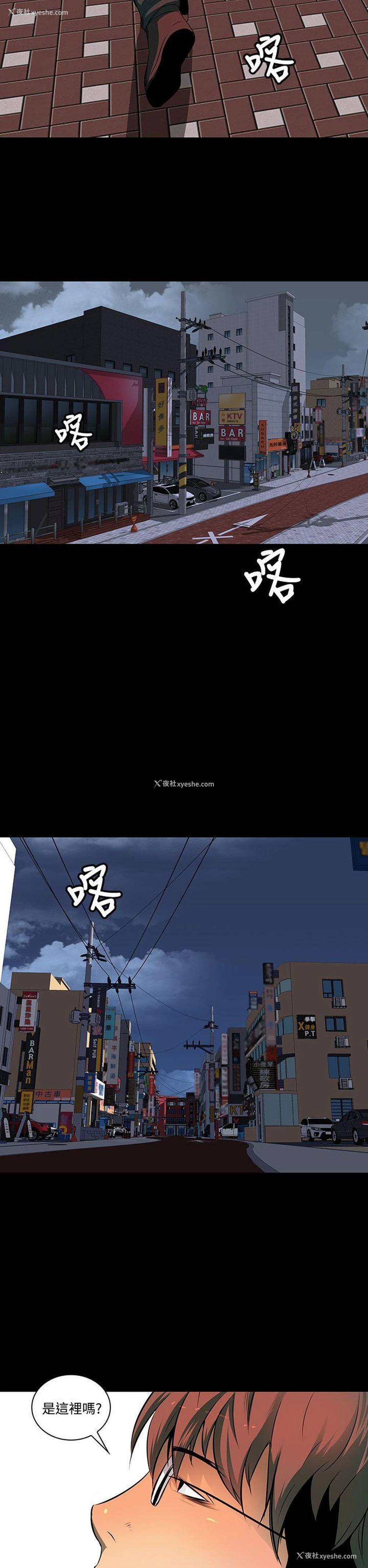 31P - 人妻的秘密