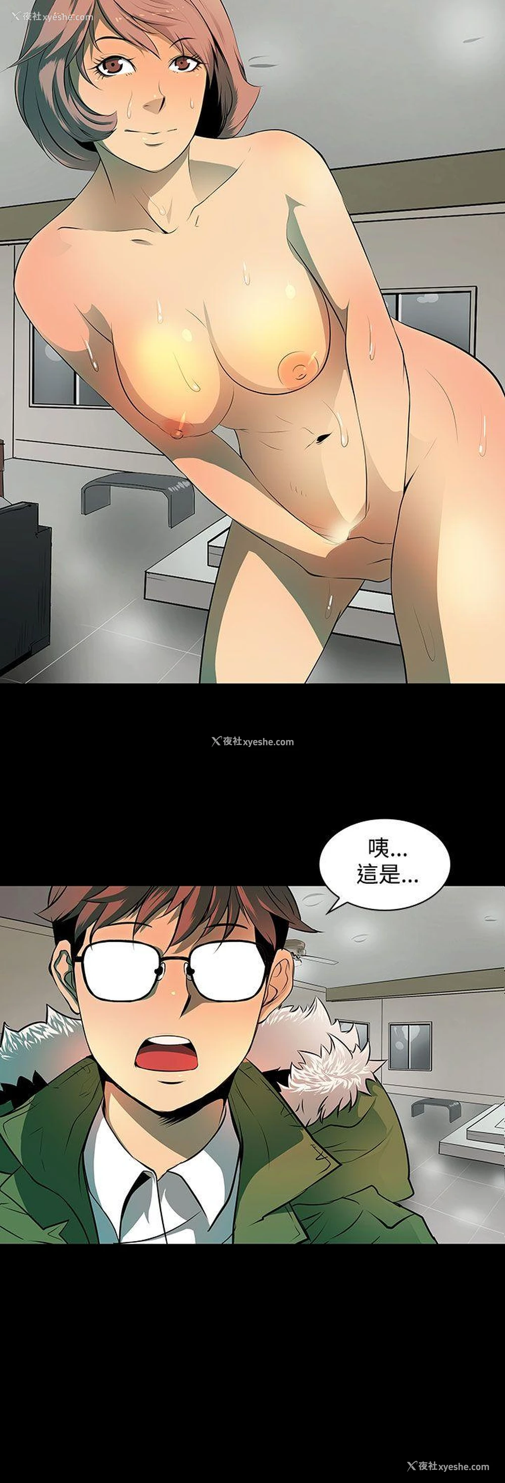 37P - 人妻的秘密