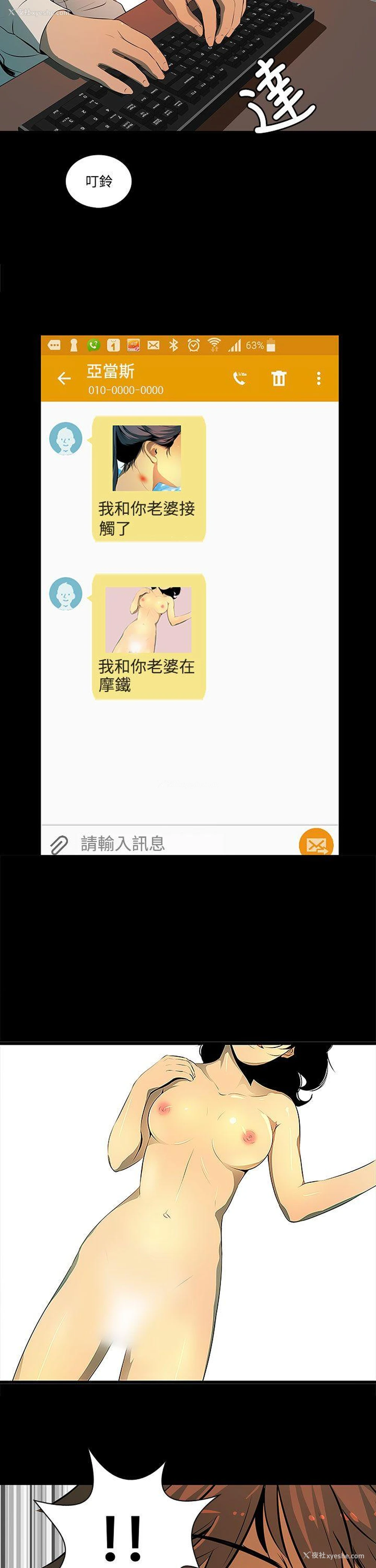 5P - 人妻的秘密