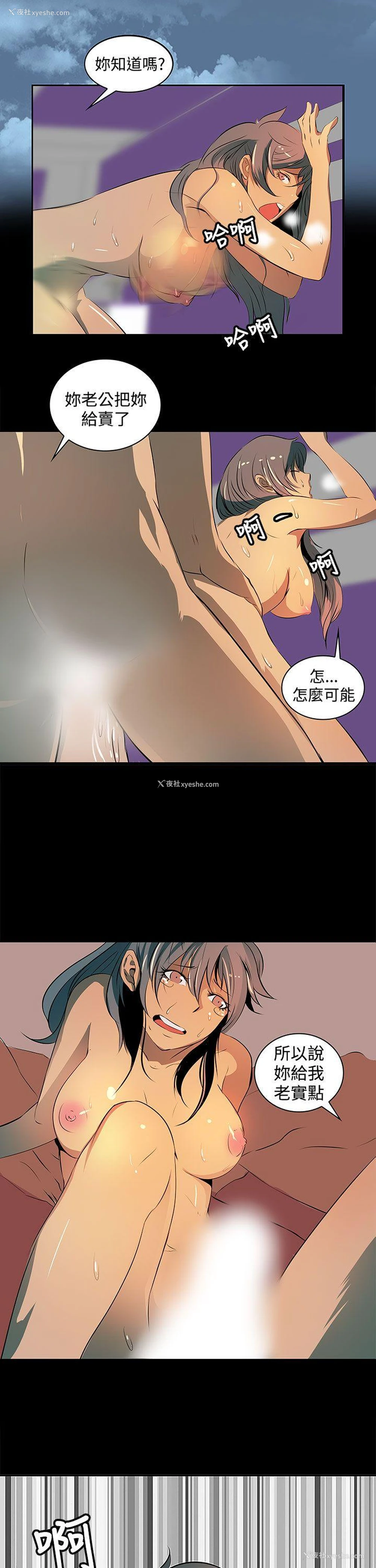 7P - 人妻的秘密