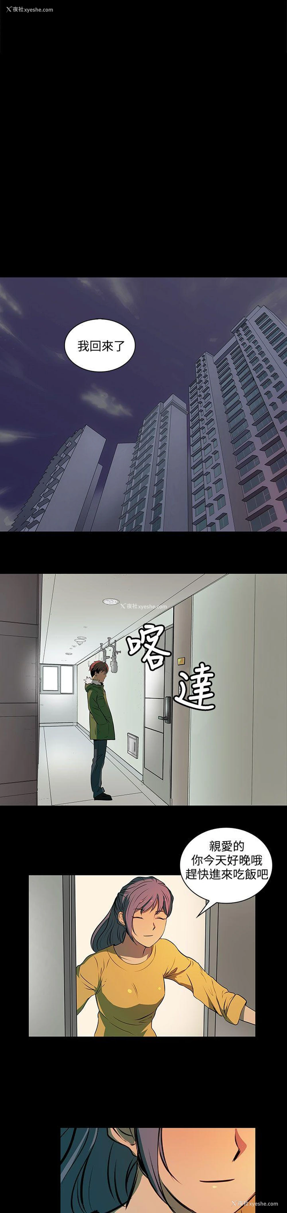 9P - 人妻的秘密