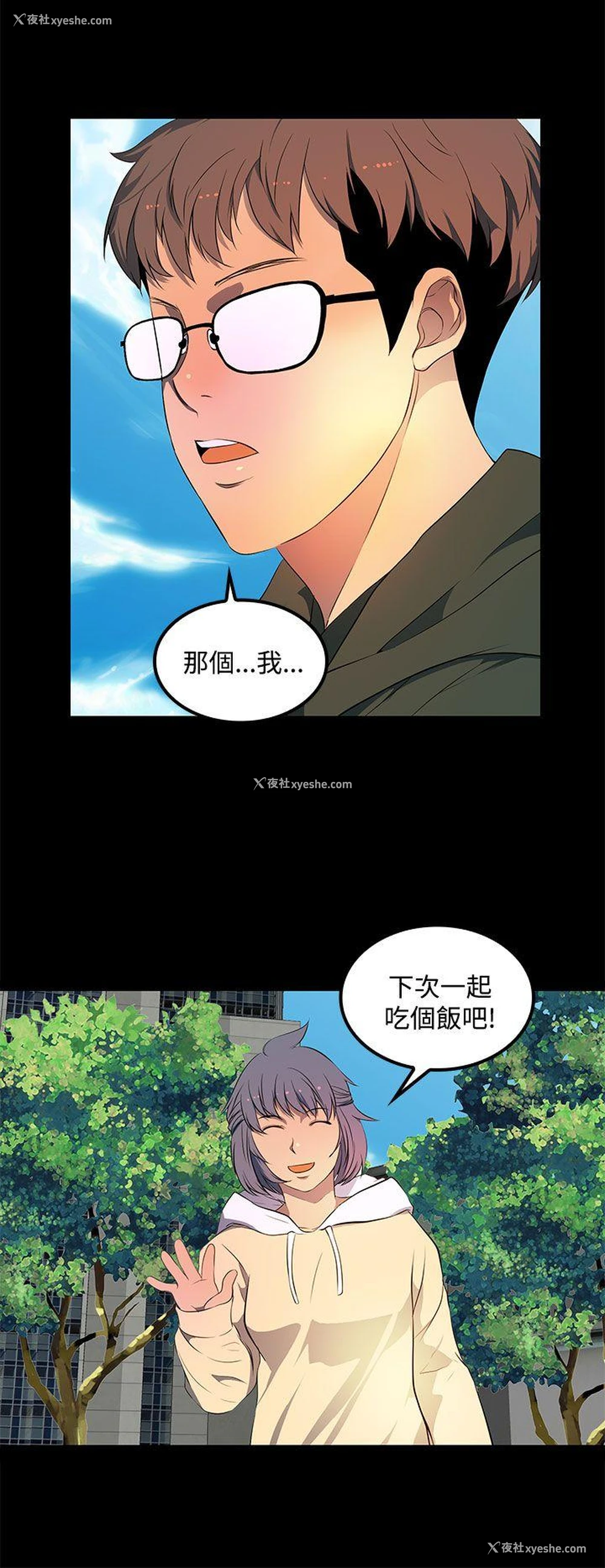 10P - 人妻的秘密