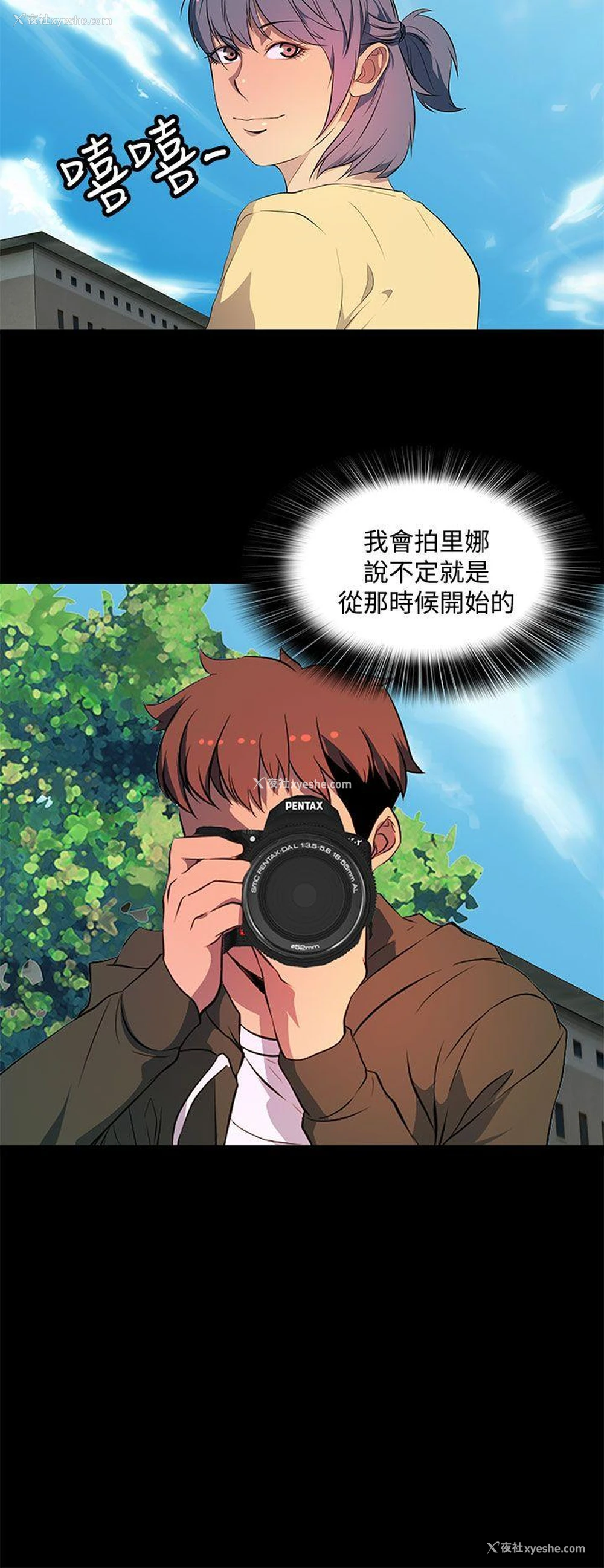 12P - 人妻的秘密