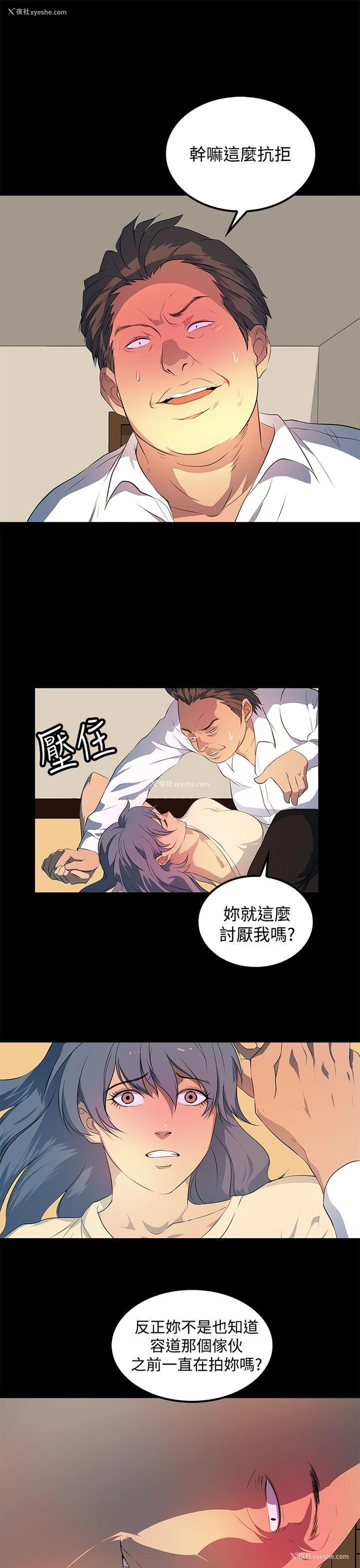 19P - 人妻的秘密