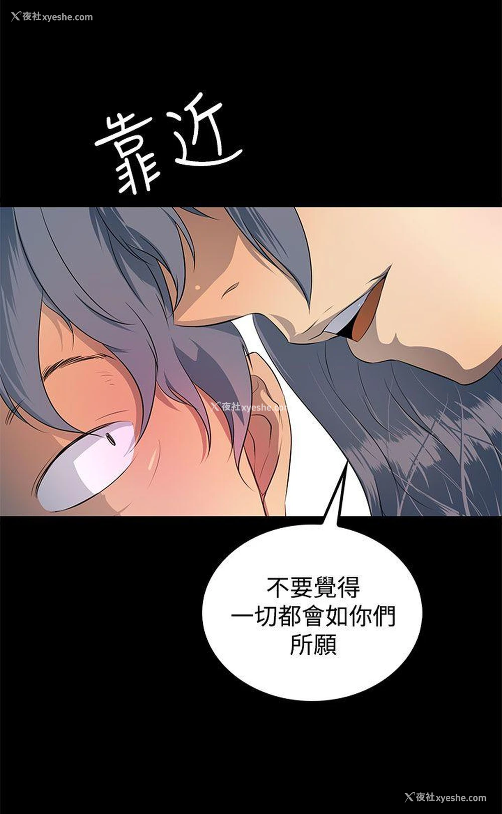 28P - 人妻的秘密