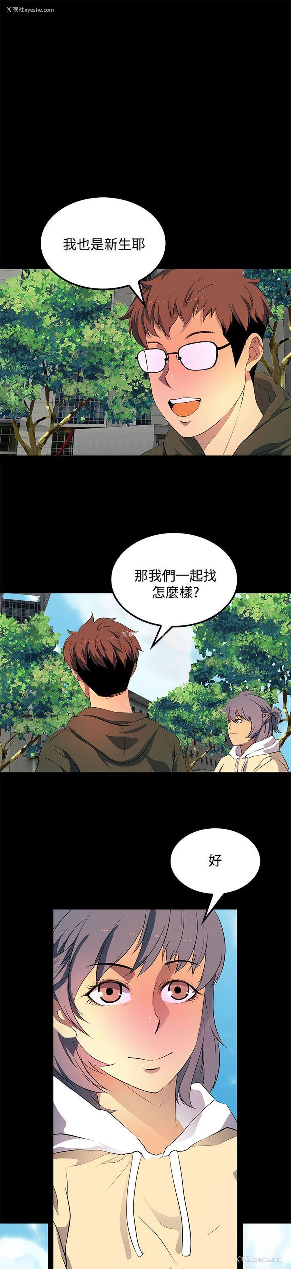 7P - 人妻的秘密