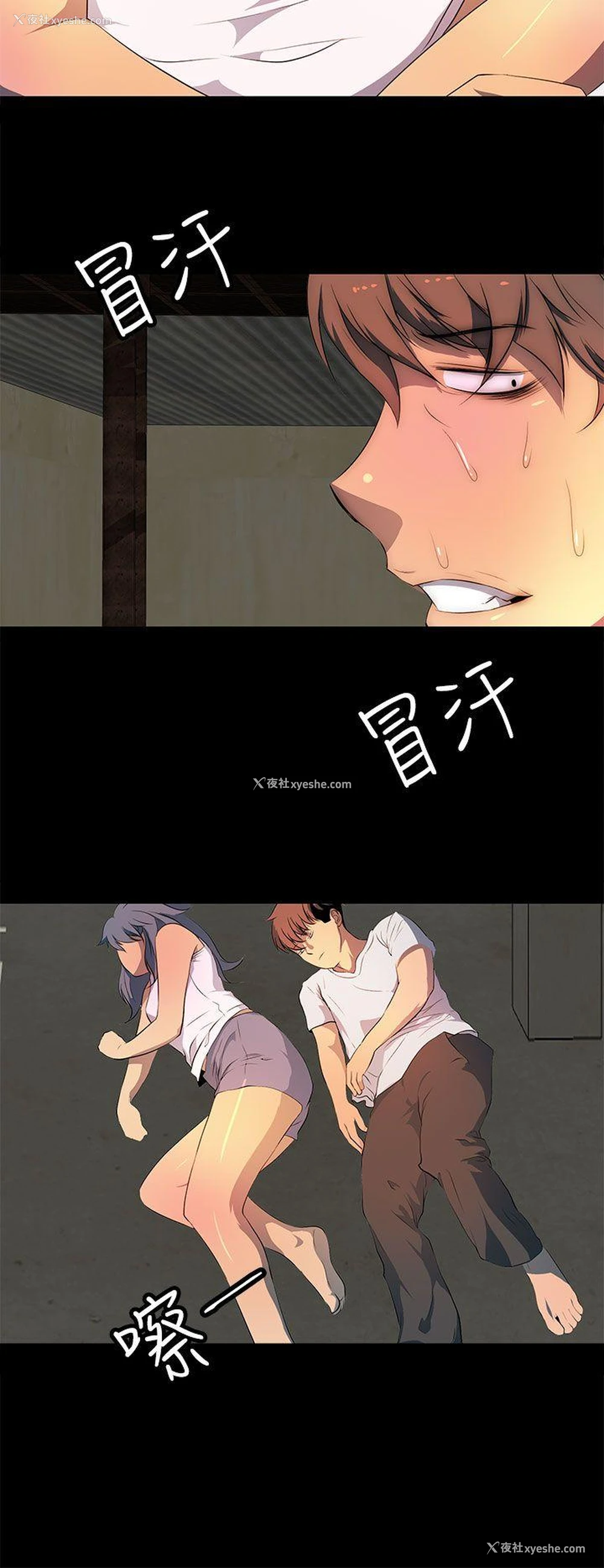 16P - 人妻的秘密