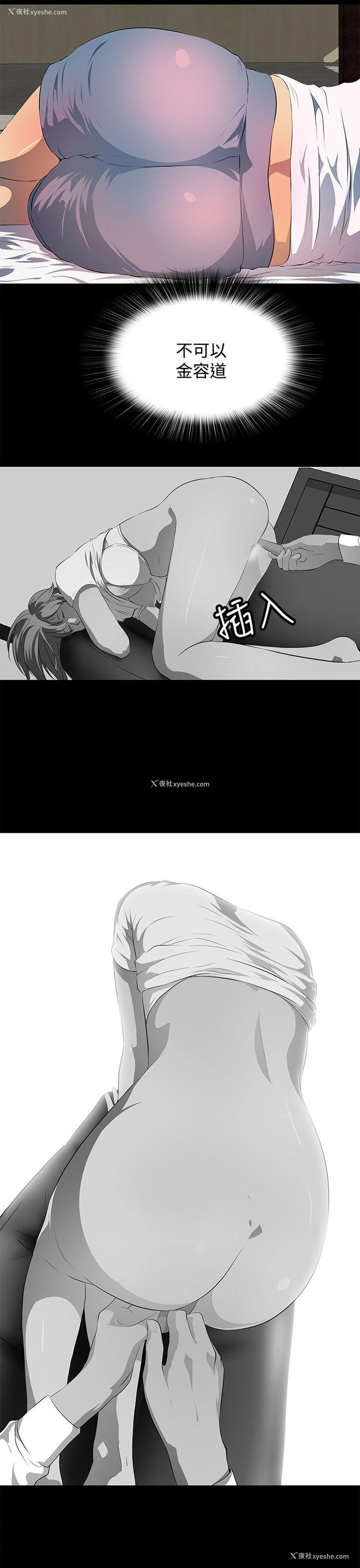 17P - 人妻的秘密