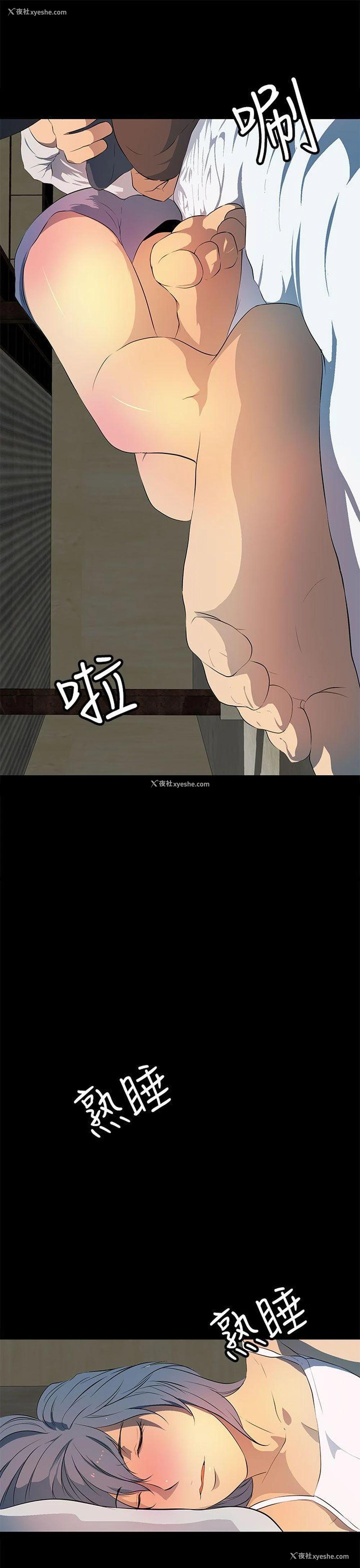 19P - 人妻的秘密