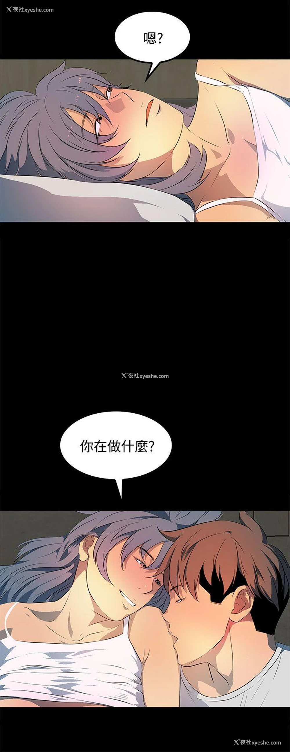 20P - 人妻的秘密
