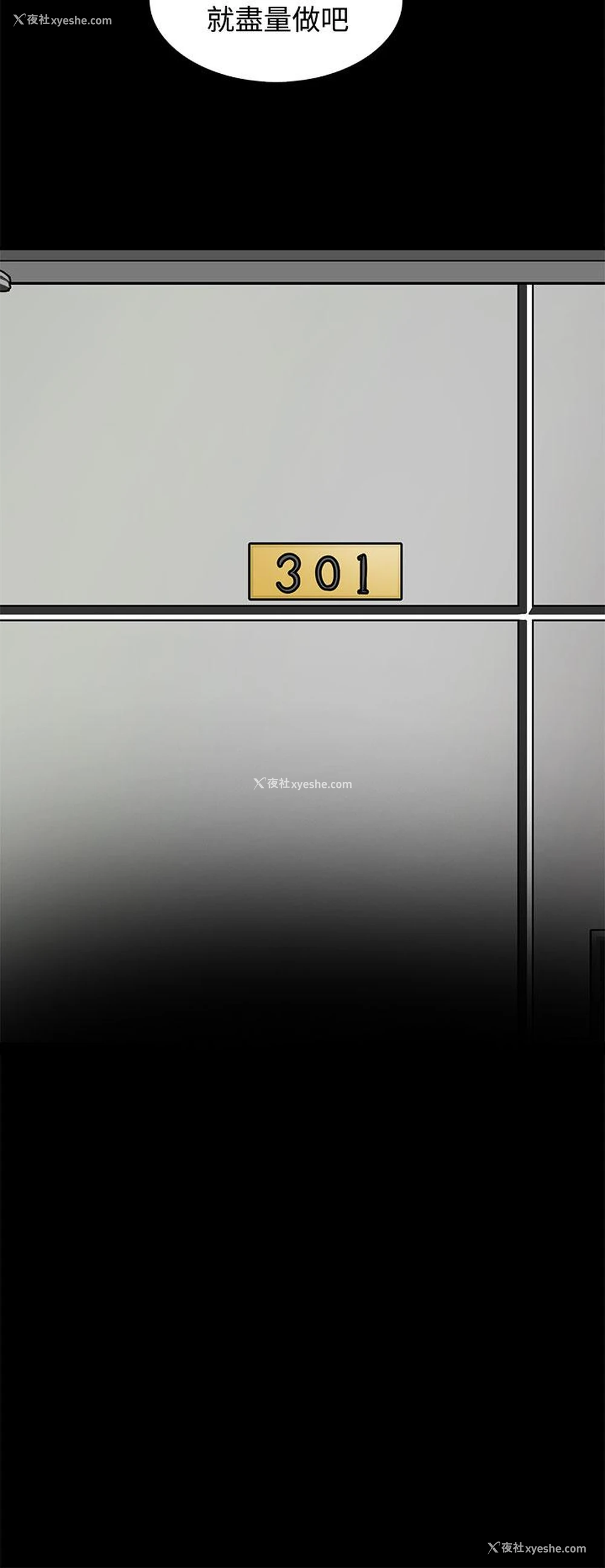 22P - 人妻的秘密
