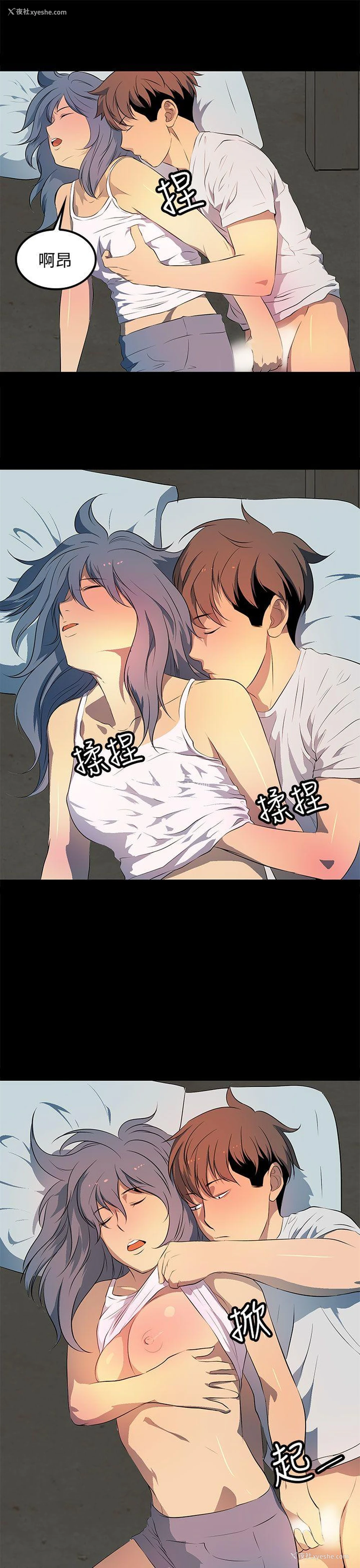 23P - 人妻的秘密