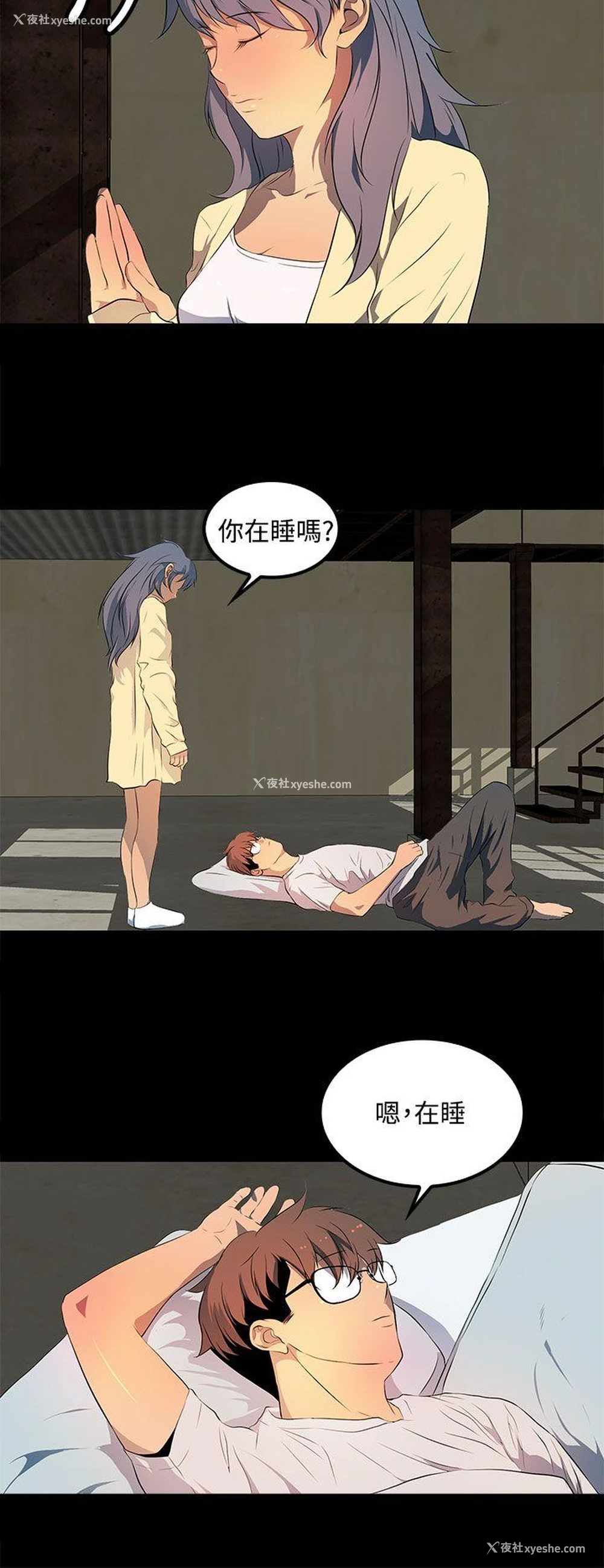8P - 人妻的秘密