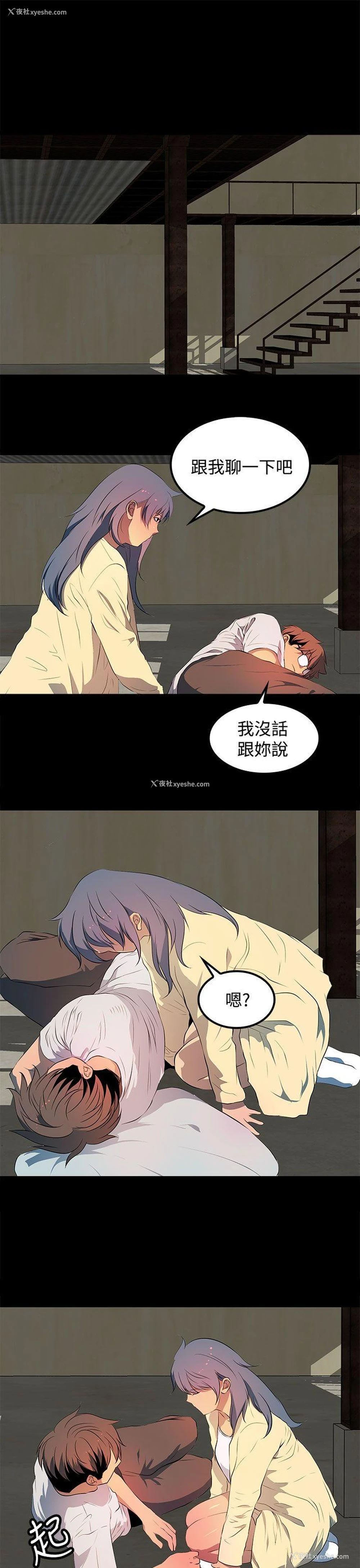 9P - 人妻的秘密