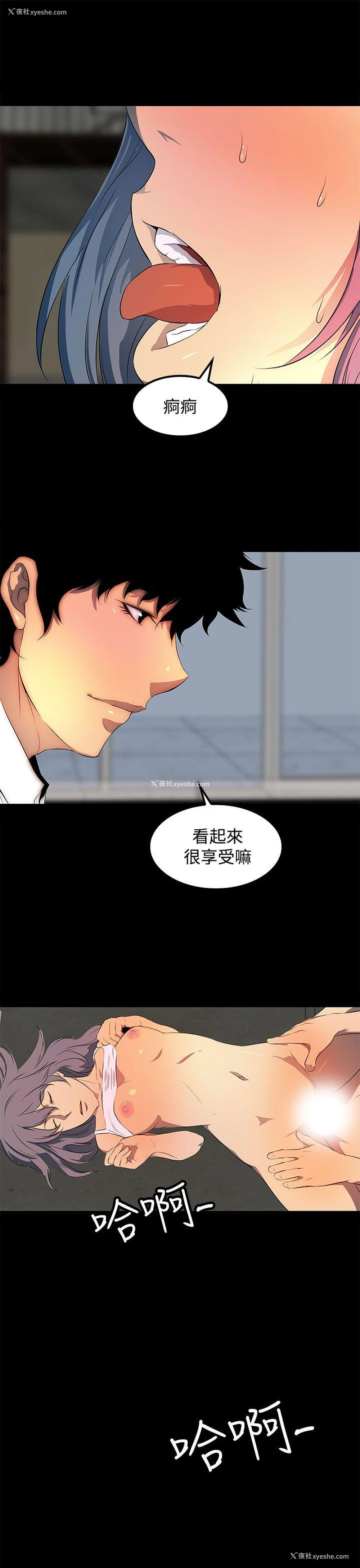 13P - 人妻的秘密