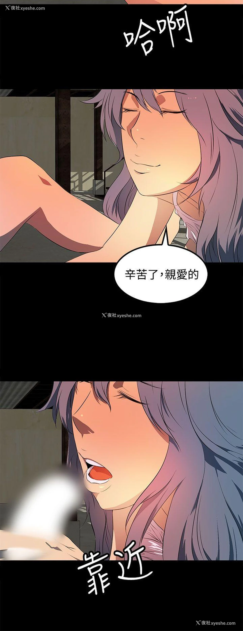 16P - 人妻的秘密