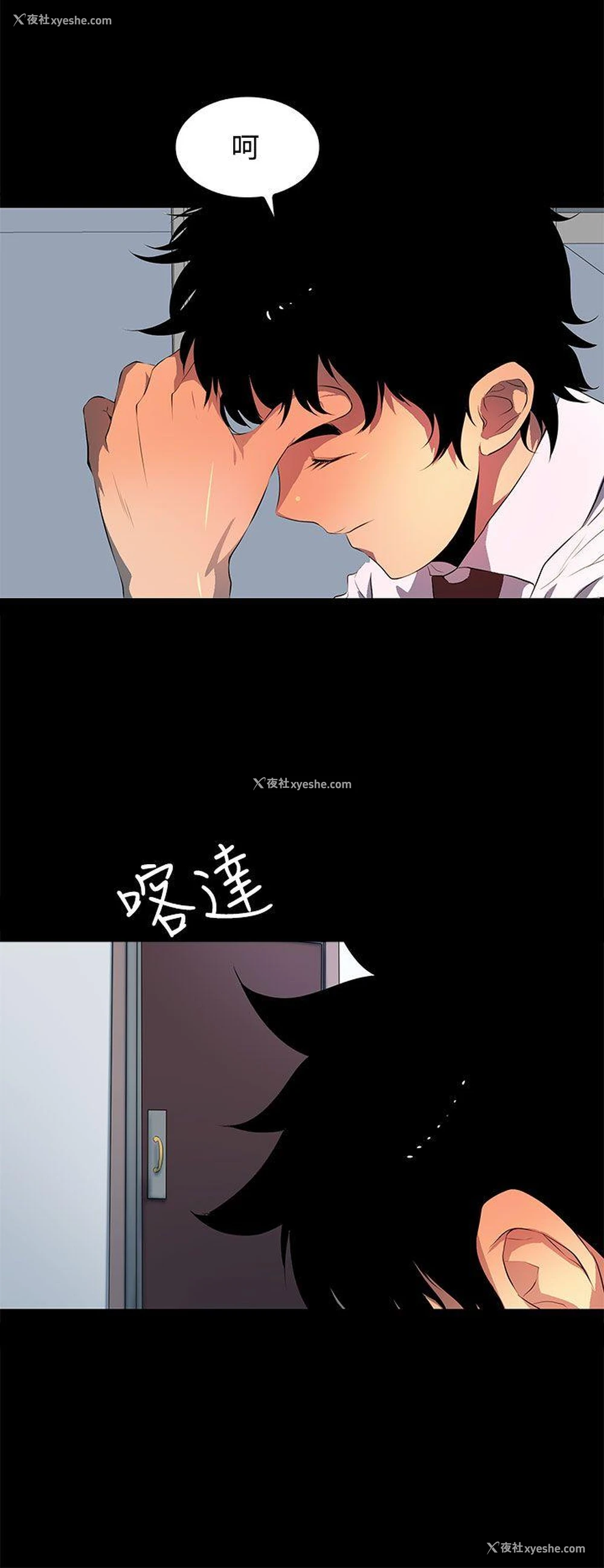 18P - 人妻的秘密