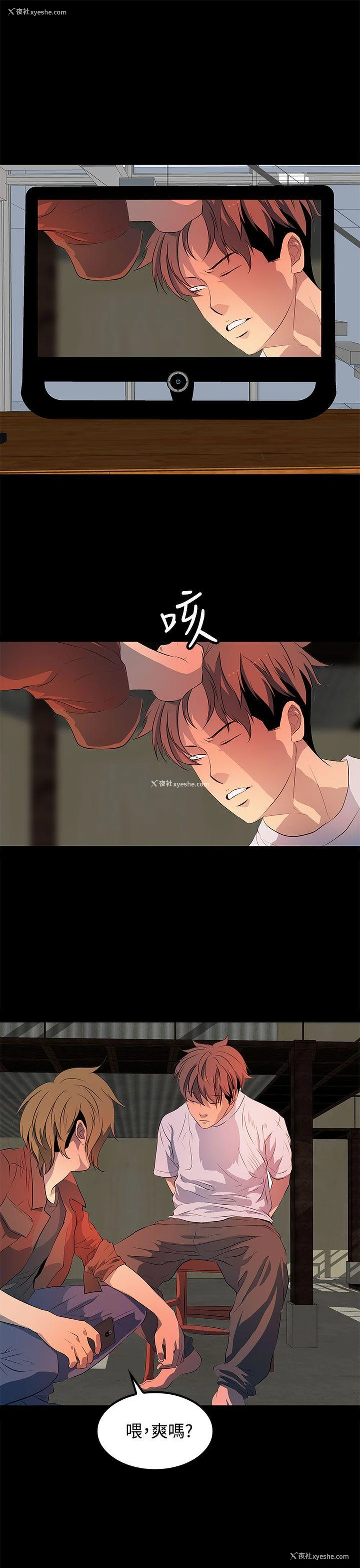 29P - 人妻的秘密