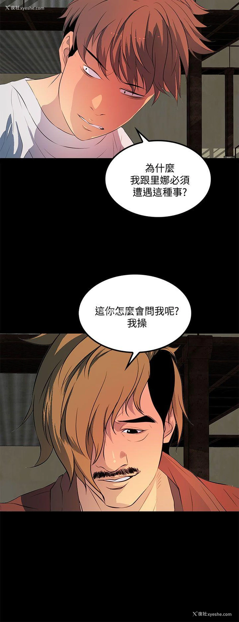 10P - 人妻的秘密
