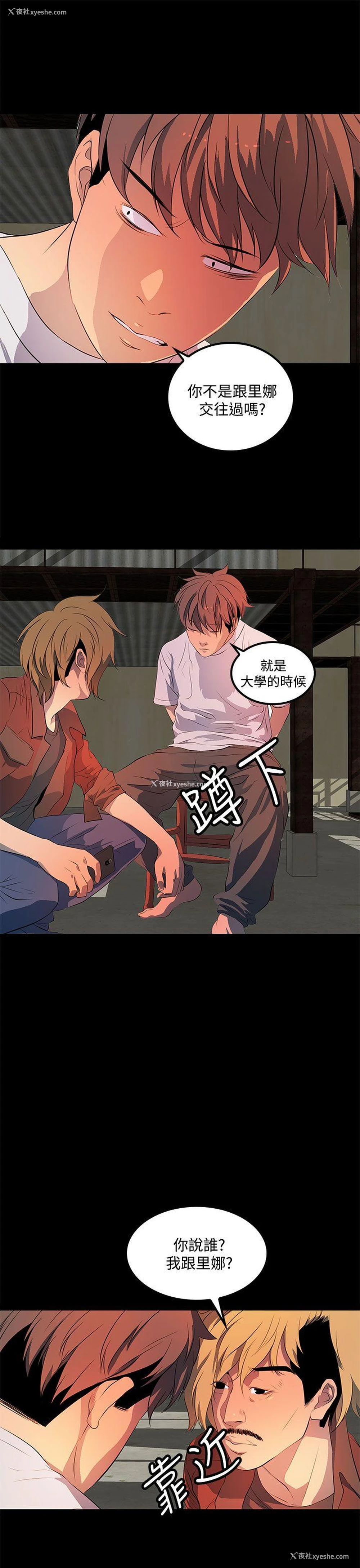 11P - 人妻的秘密
