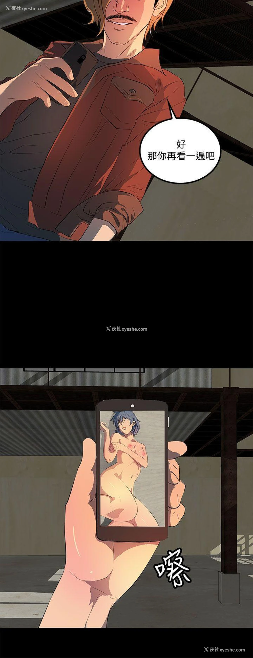 18P - 人妻的秘密