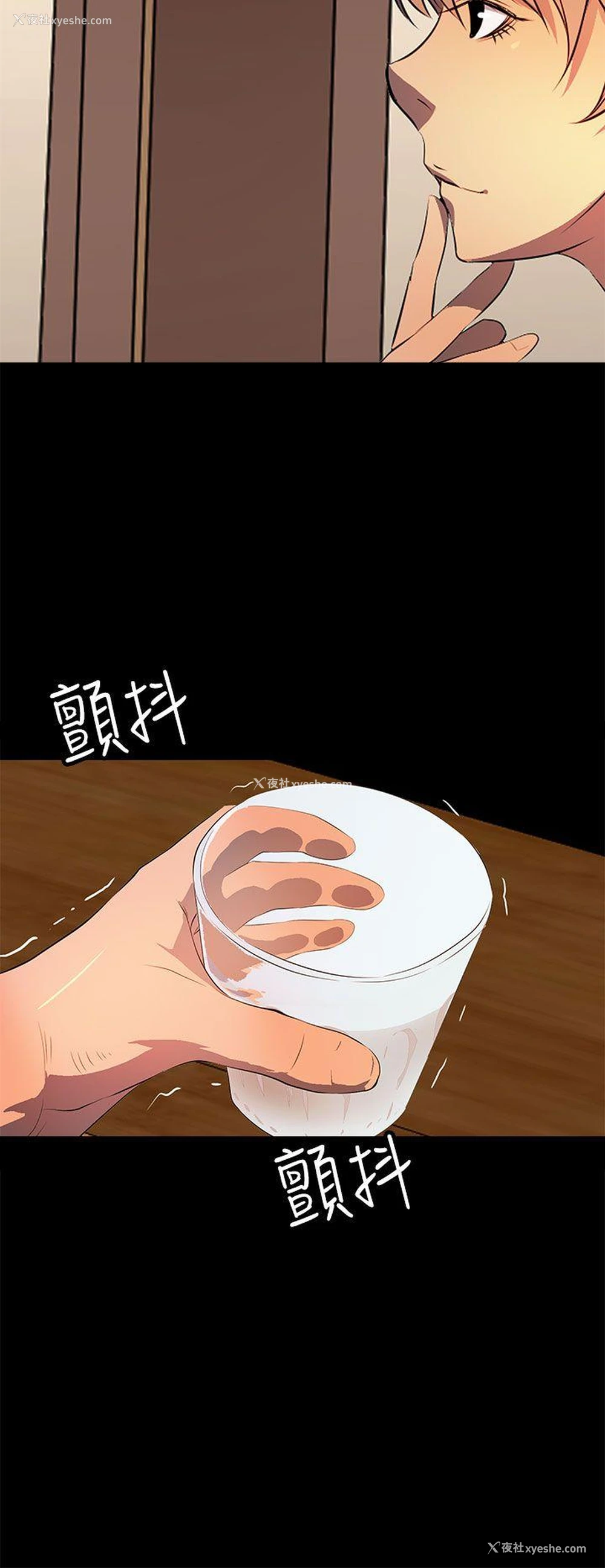 4P - 人妻的秘密