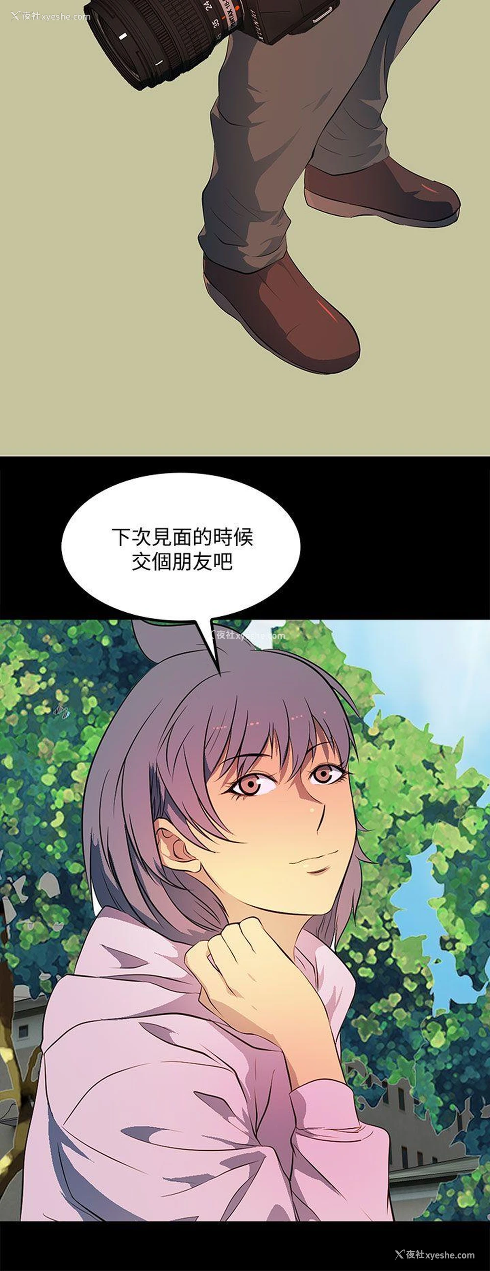 10P - 人妻的秘密