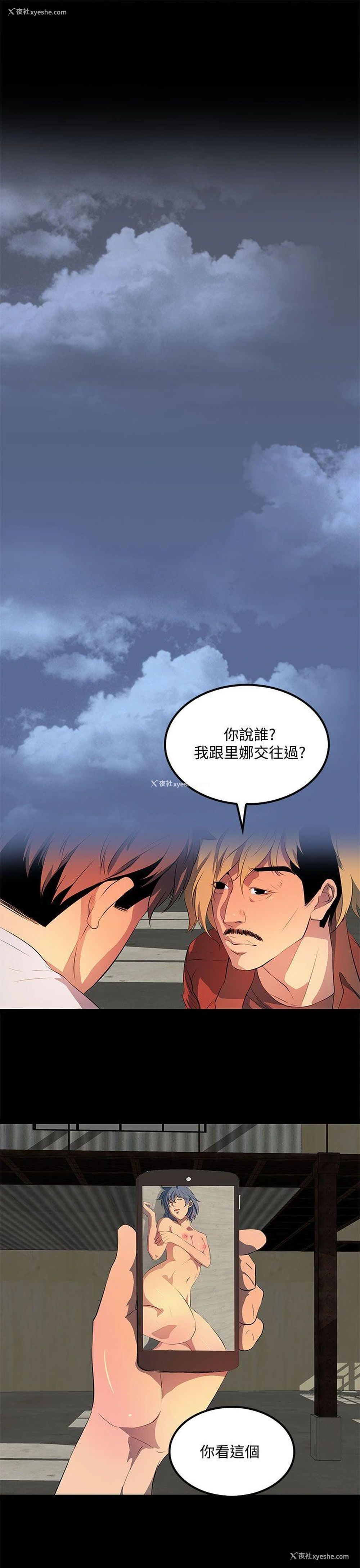 13P - 人妻的秘密