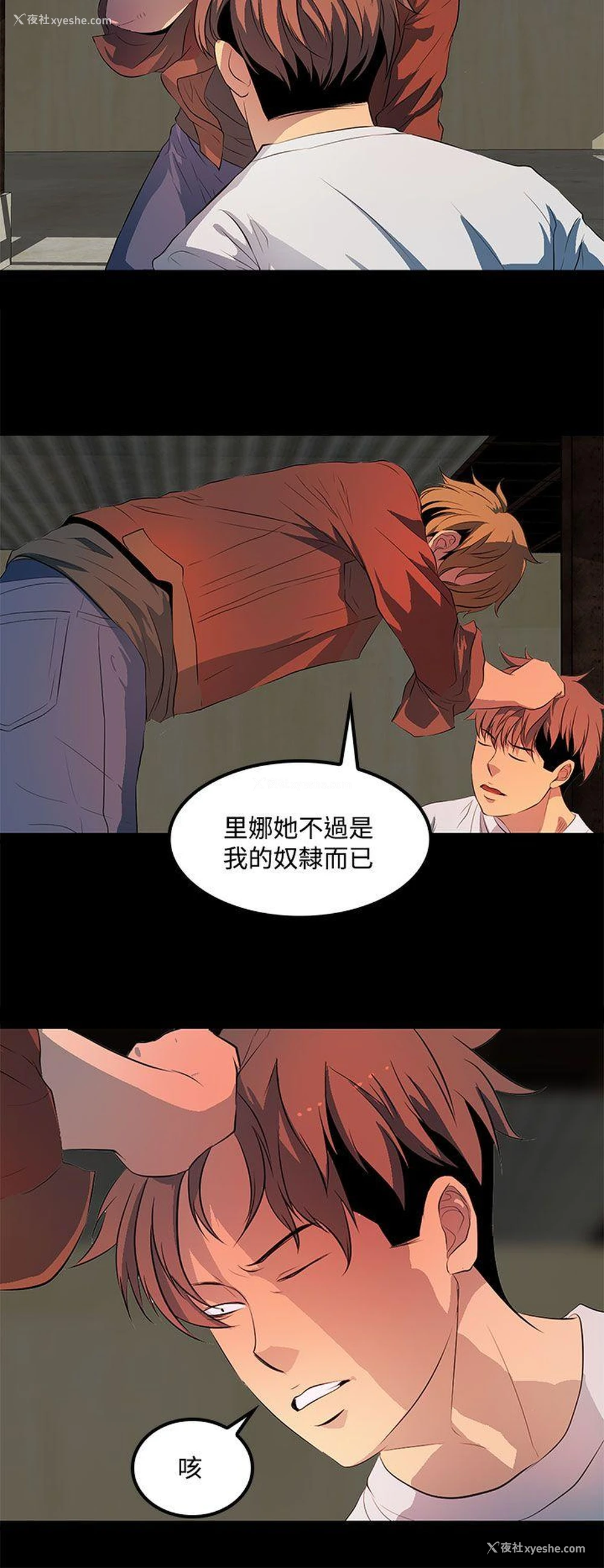 18P - 人妻的秘密