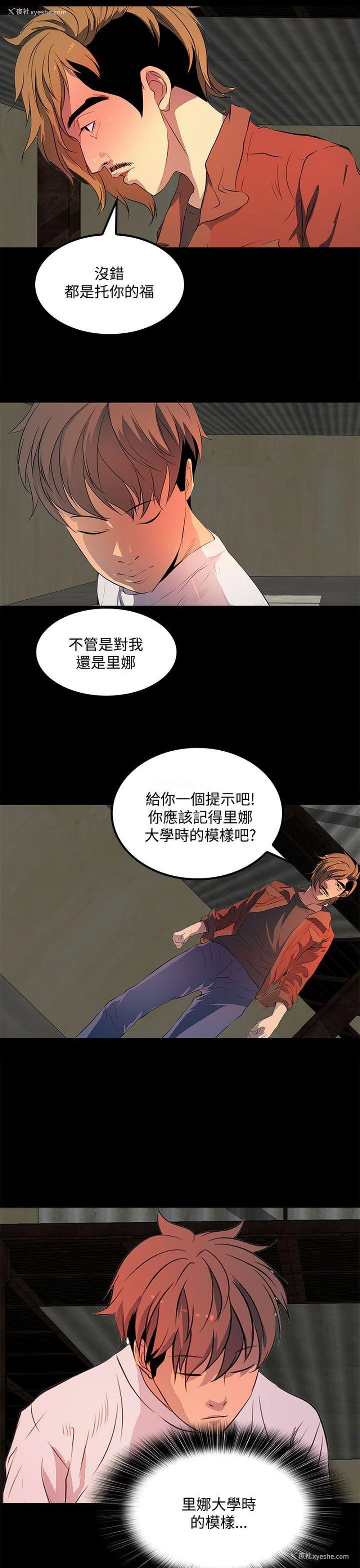 21P - 人妻的秘密