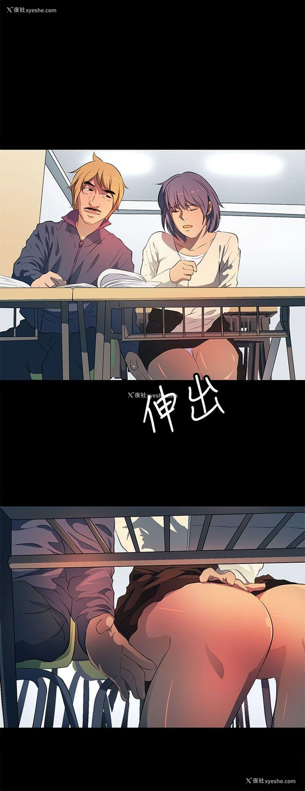 26P - 人妻的秘密