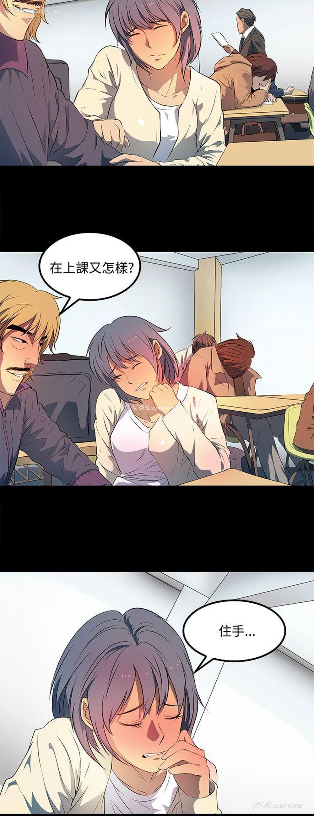 28P - 人妻的秘密