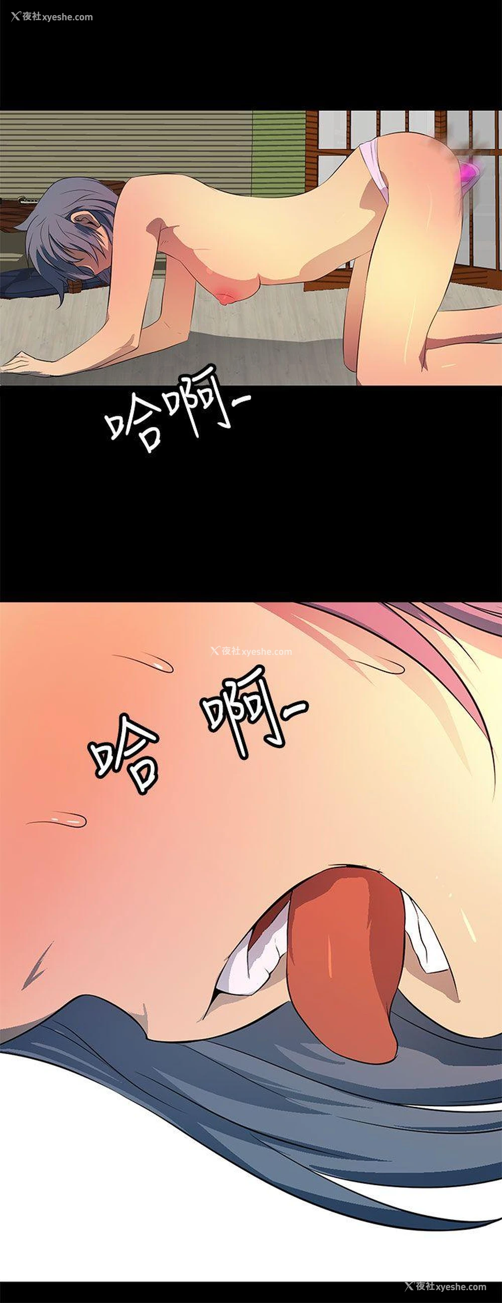 2P - 人妻的秘密