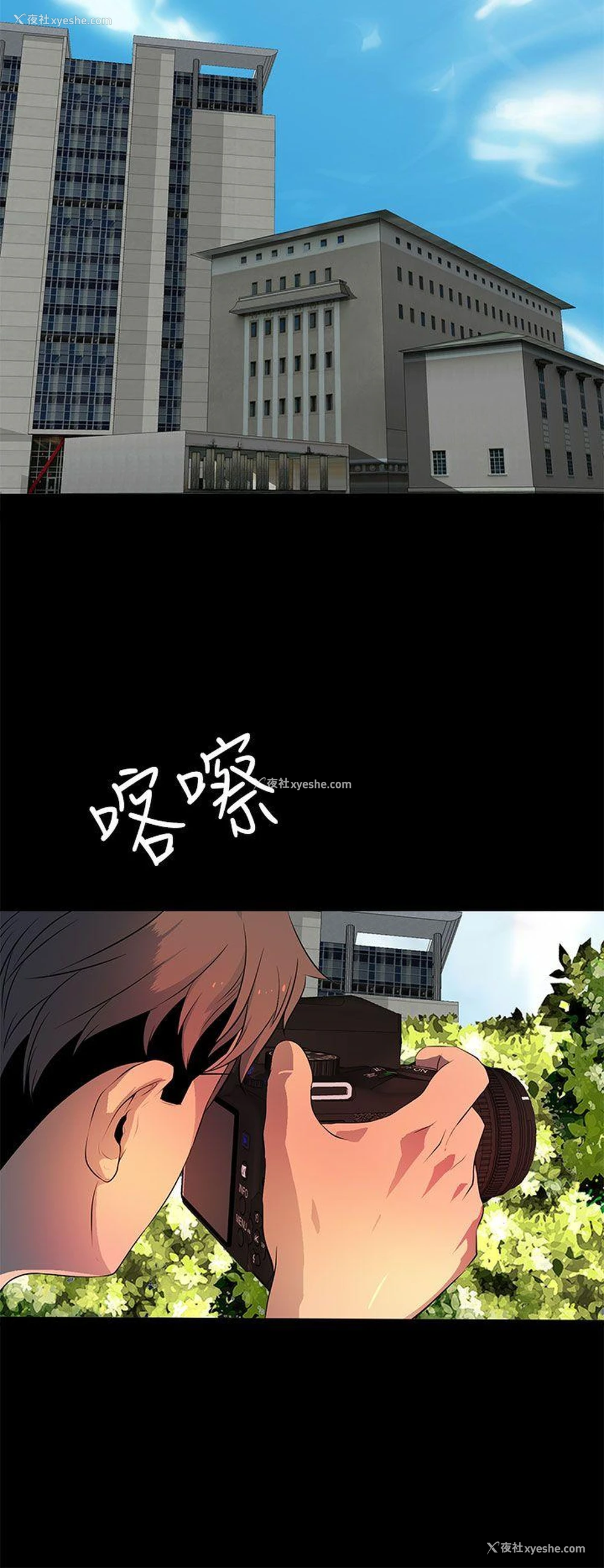 4P - 人妻的秘密