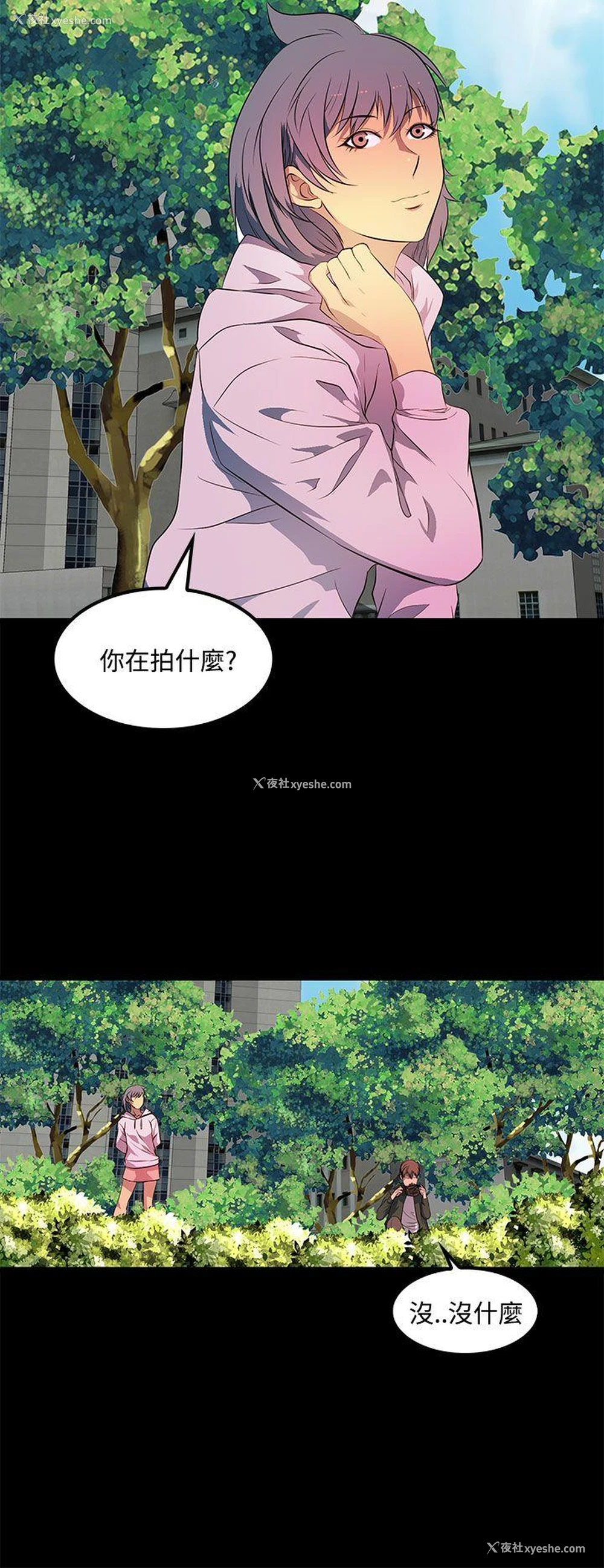 6P - 人妻的秘密