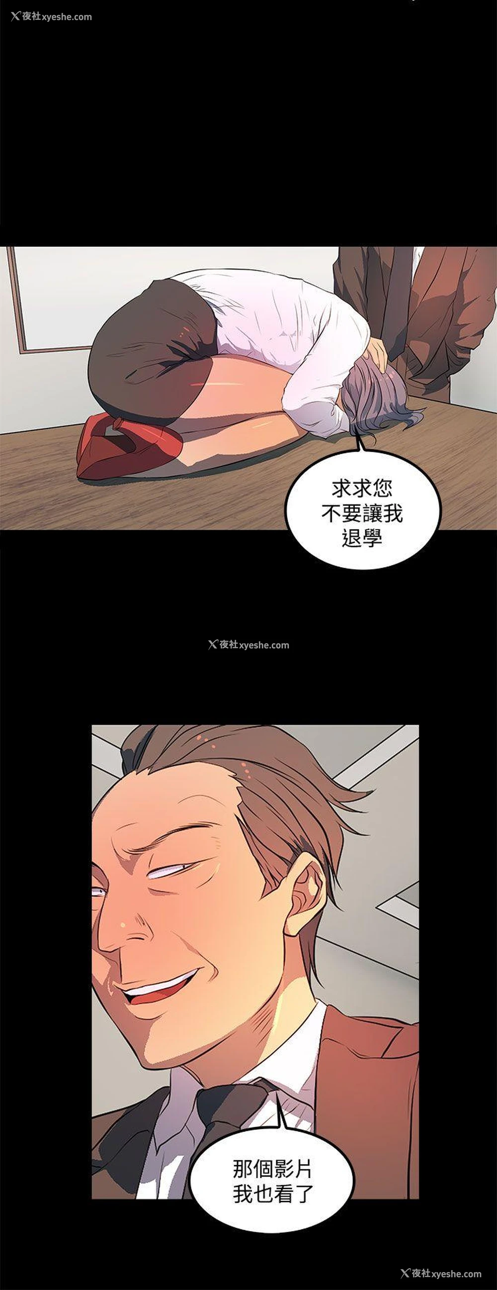 16P - 人妻的秘密