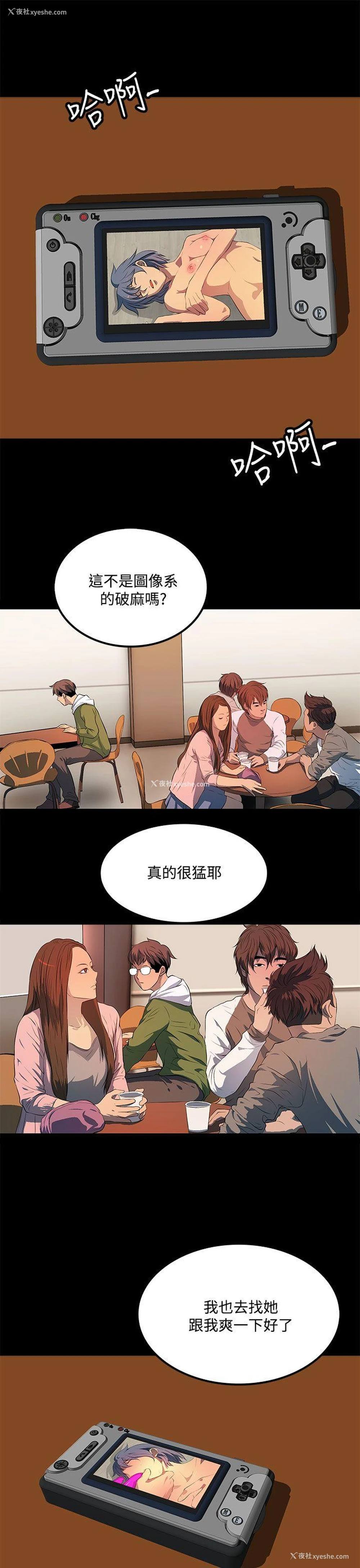 1P - 人妻的秘密