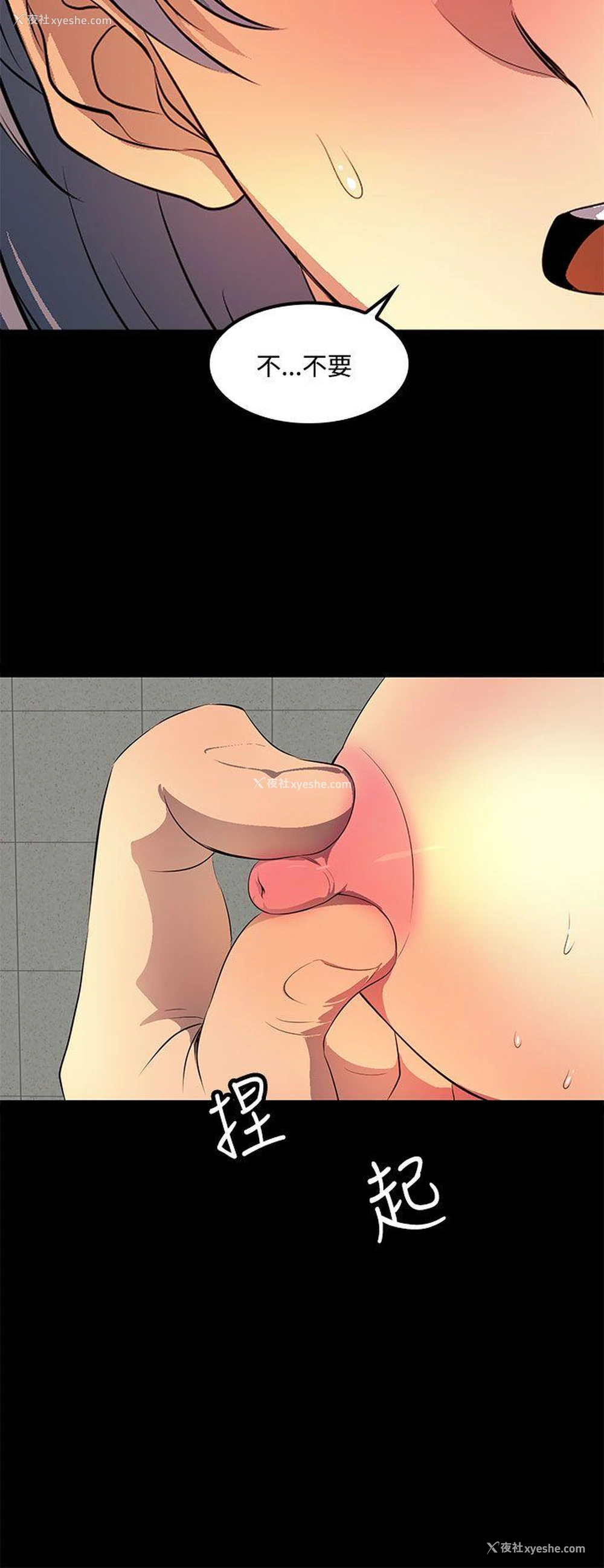20P - 人妻的秘密
