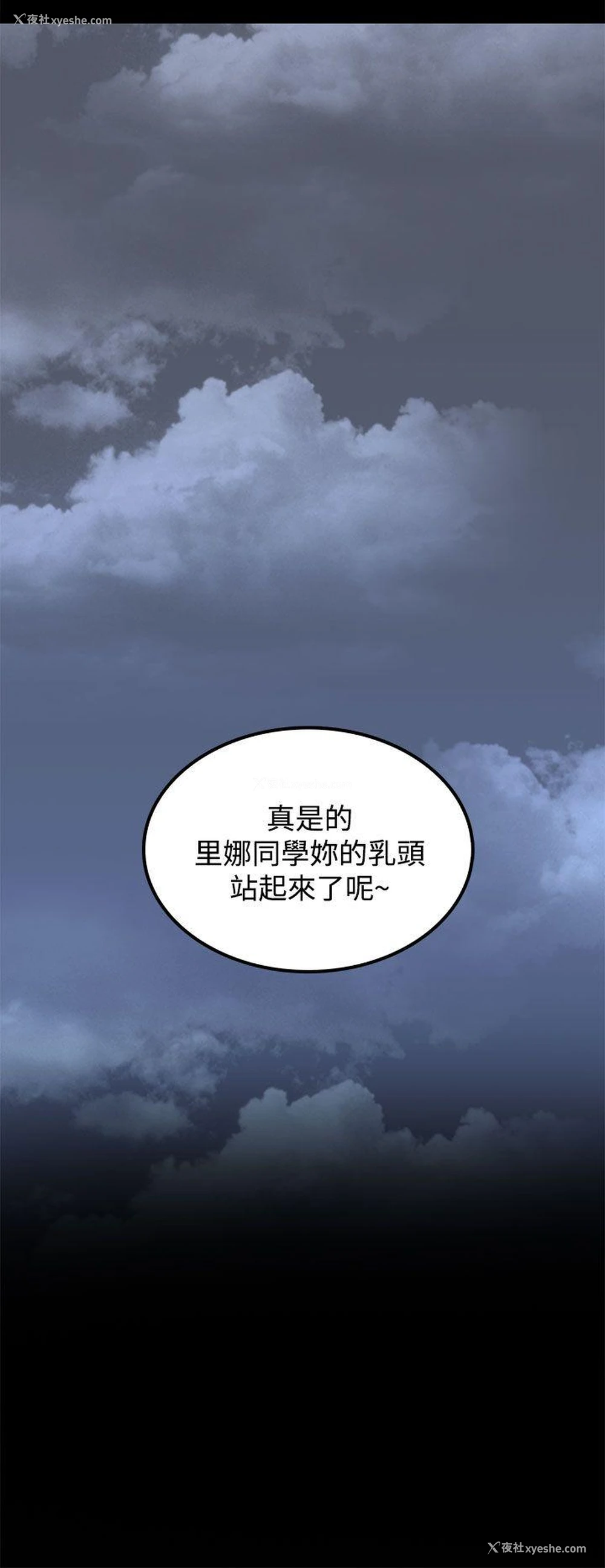 22P - 人妻的秘密