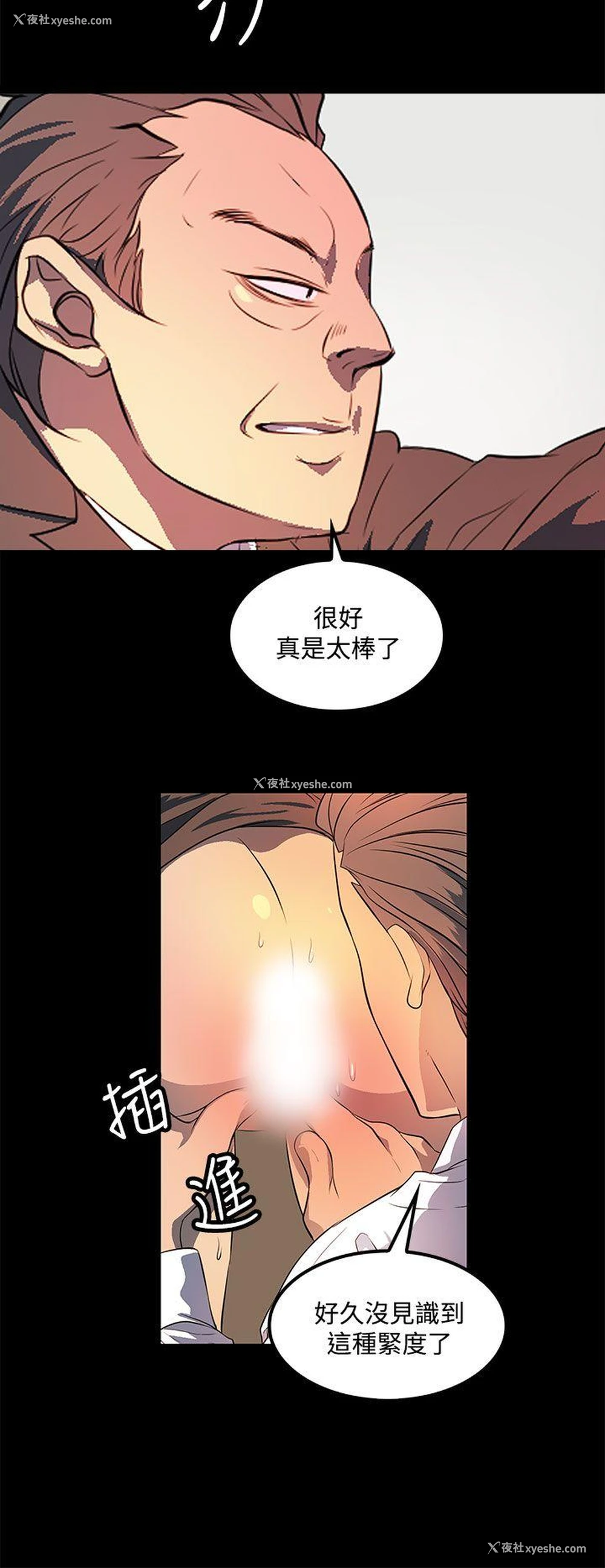 24P - 人妻的秘密