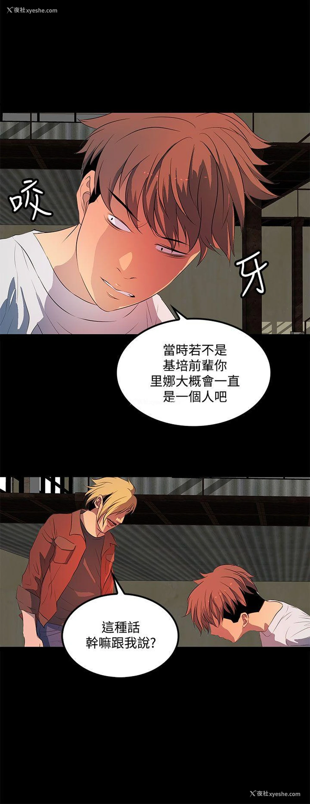 28P - 人妻的秘密