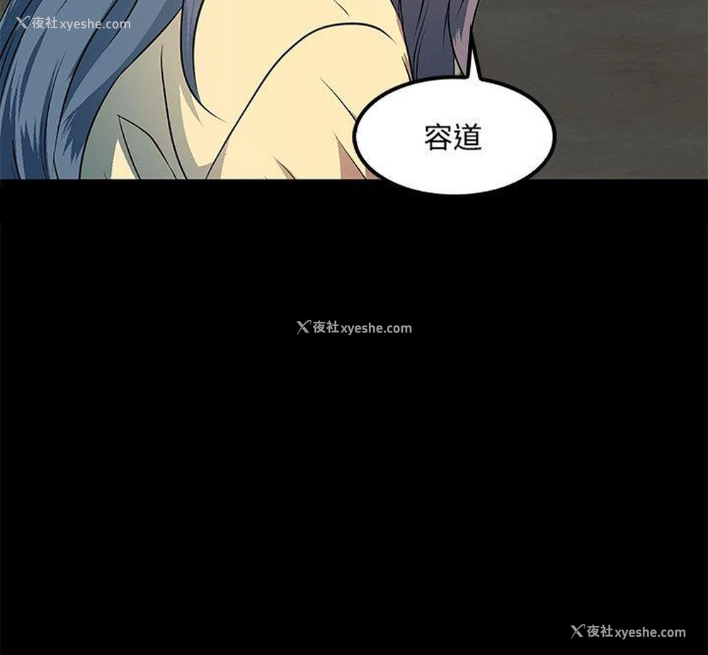 30P - 人妻的秘密