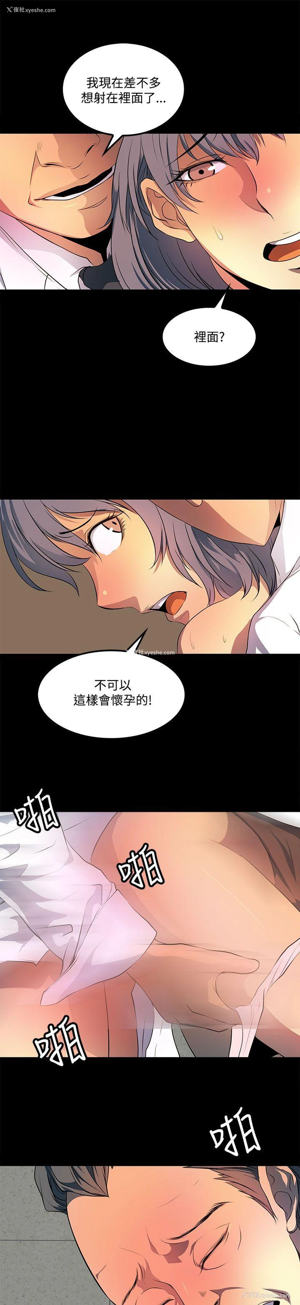 15P - 人妻的秘密