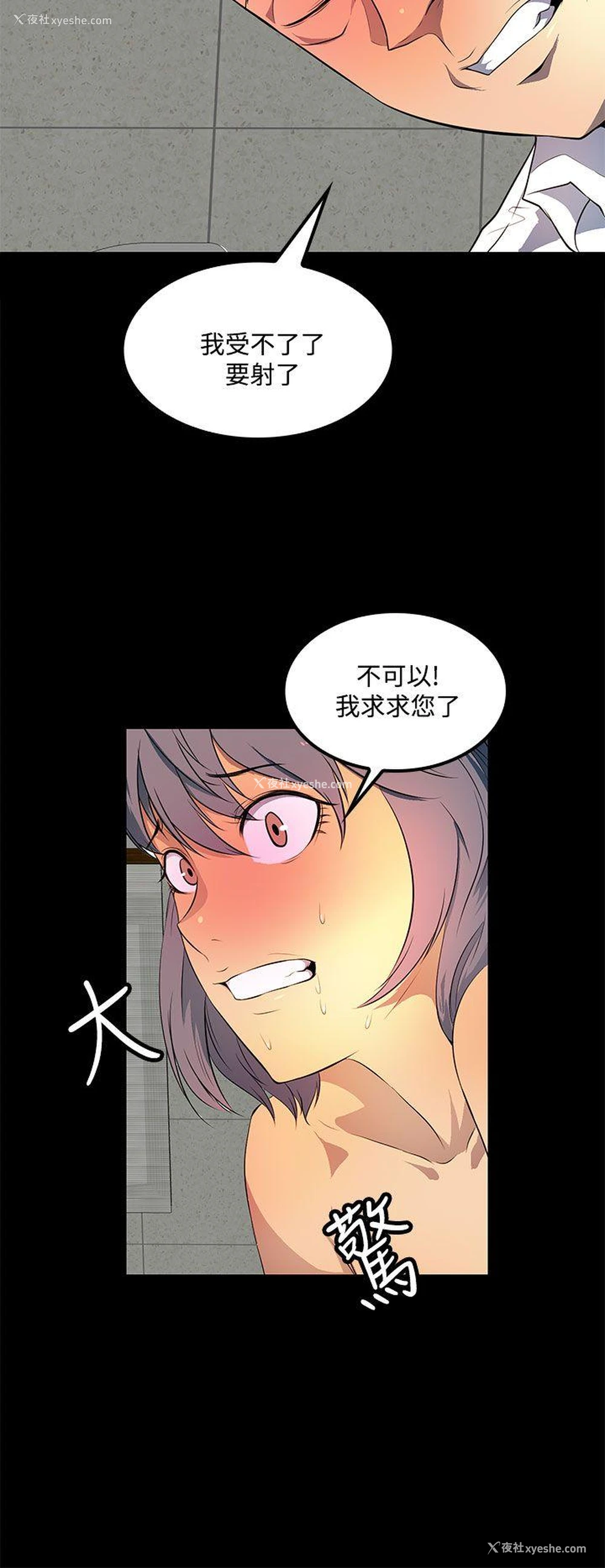 16P - 人妻的秘密
