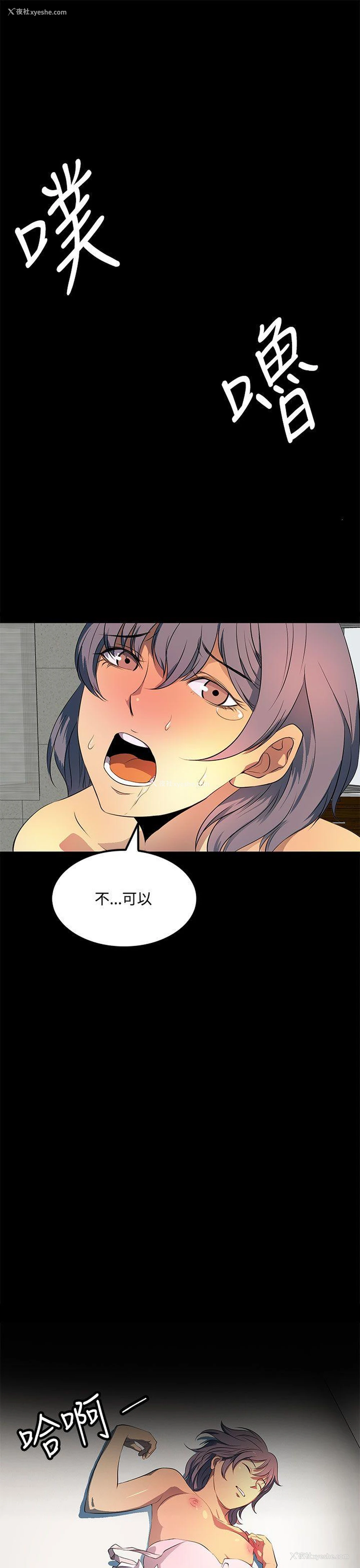 17P - 人妻的秘密