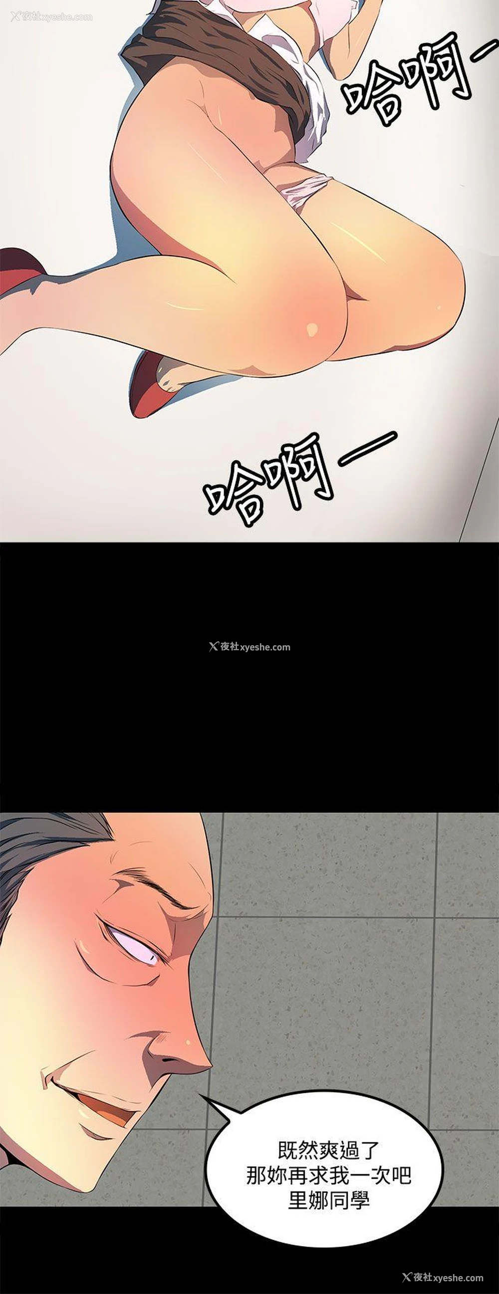 18P - 人妻的秘密